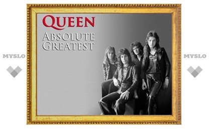 Queen выпустят сборник абсолютных хитов