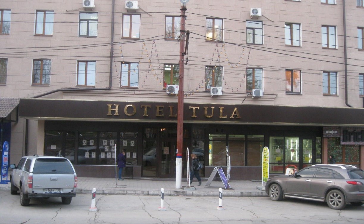 Из-за коммунальной аварии без воды осталась гостиница «Тула»