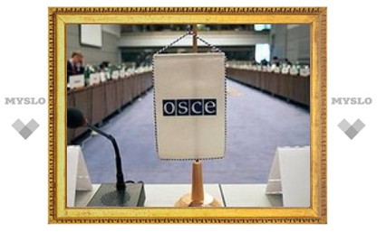 На осеннеем заседании ПА ОБСЕ обсудят конфликт в Грузии