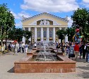 Туляков приглашают на День города в Калугу