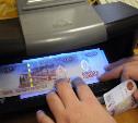 В банках Тульской области за три месяца нашли 135 фальшивок