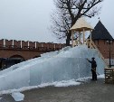 В Тульском кремле появилась ледяная горка и «Кремленок»