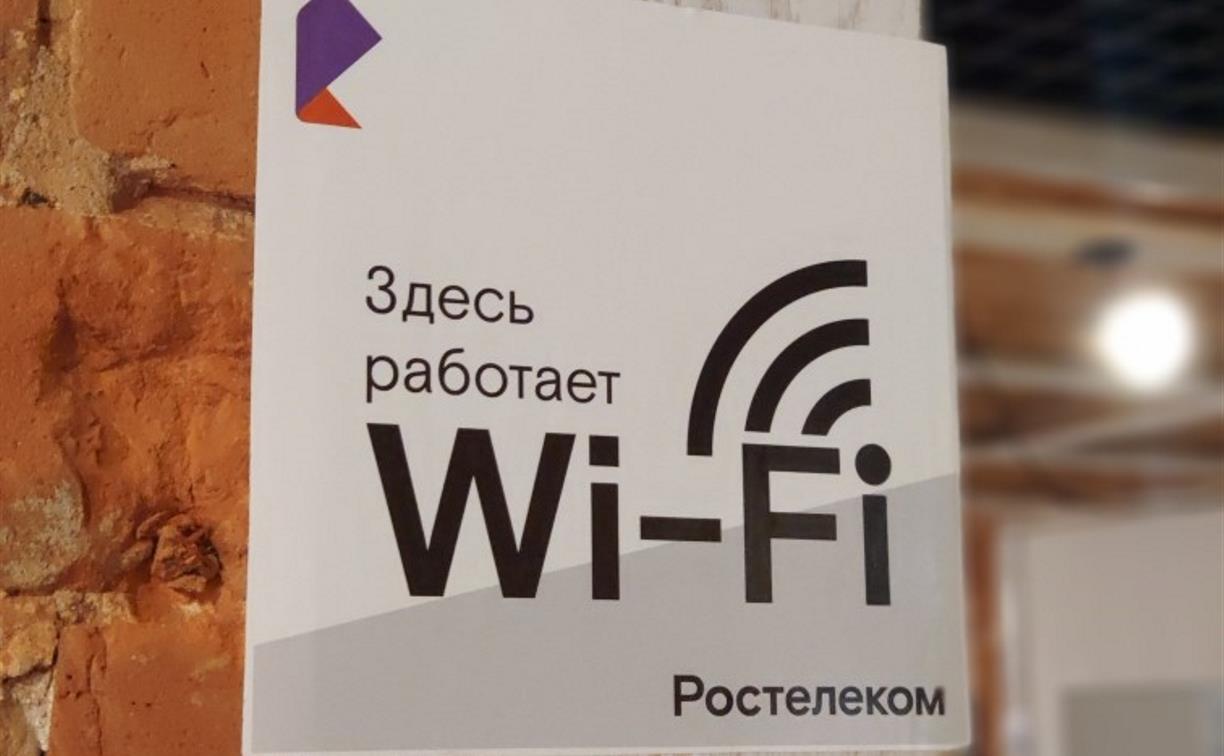 «Ростелеком» занял первое место по количеству публичных точек Wi-Fi-доступа по итогам 2019 года