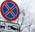 В пятницу в Туле частично запретят остановку и стоянку транспорта