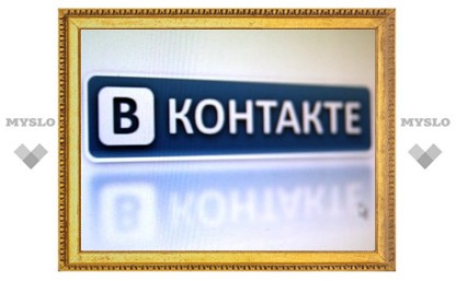 На пользователя "ВКонтакте" завели дело за закачку музыки