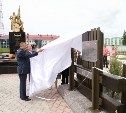 В Первомайском открыли памятник инициатору создания мемориала «Вечный огонь»