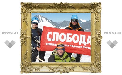 «Слобода» покорила ледники Монголии
