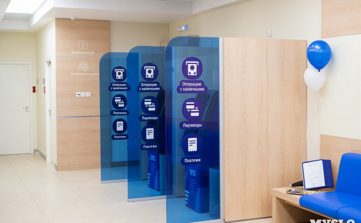 Клиенты ВТБ могут оформить депозиты в банкоматах  