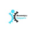 Из-за коронавируса в Тульской области перенесли форум «Инженеры будущего»