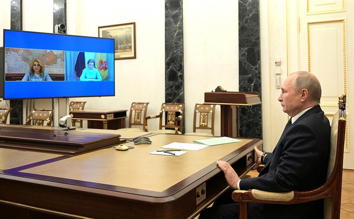 Путин объявил выходные в России с 1 по 10 мая 