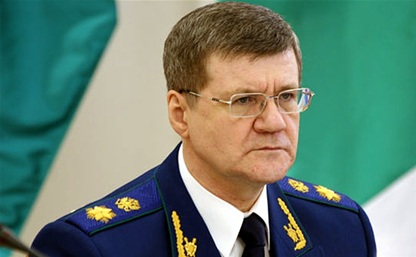 Генпрокурор РФ назначил нового прокурора Тулы