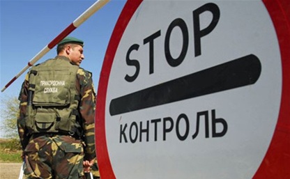 С 25 апреля Крым и Украину разделила граница