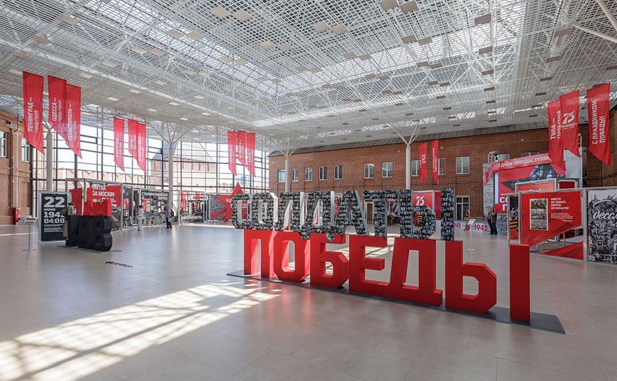 В Тульском кремле открылась выставка «Солдаты Победы»