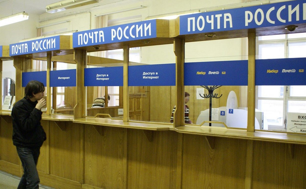 «Почта России» будет отправлять телеграммы через интернет