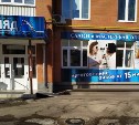 Тульская клиника «ВЗГЛЯД» открыла в Новомосковском филиале мастерскую по изготовлению очков