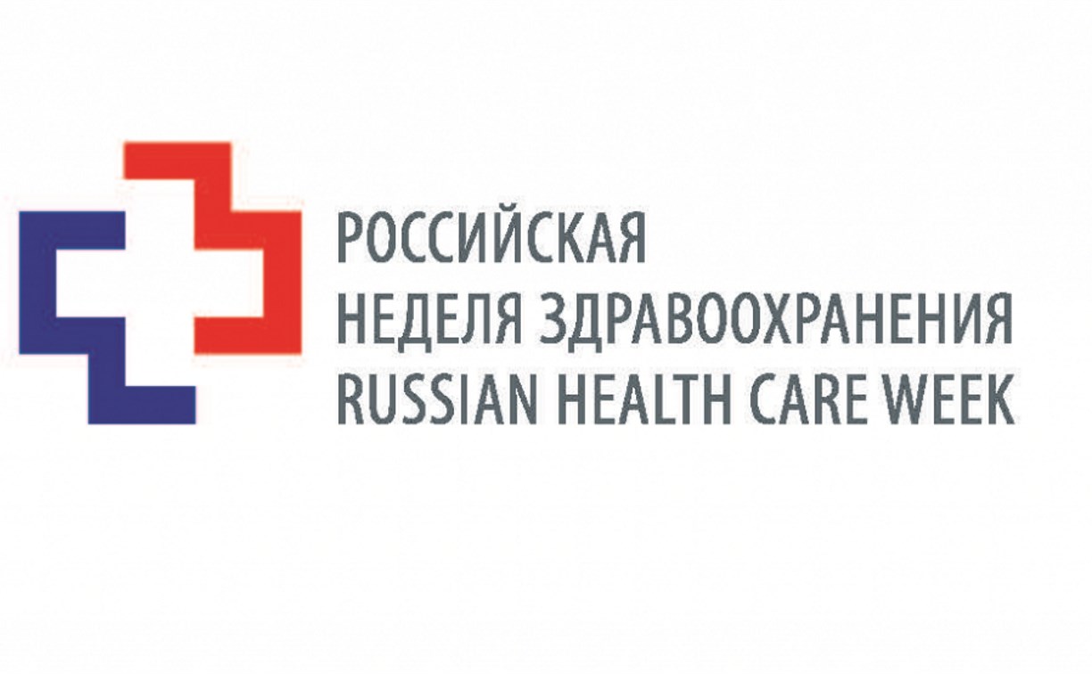 Тульская область примет участие в Российской неделе здравоохранения