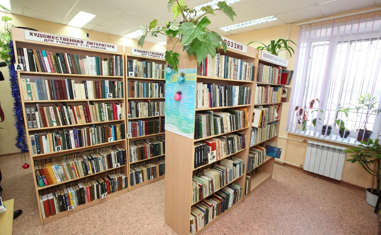 Тульская научная библиотека