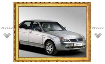 "АвтоВАЗ" рекомендовал продавать Lada Priora за 10 тысяч 860 долларов