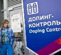 Исполком ВАДА восстановил в правах Российское антидопинговое агентство