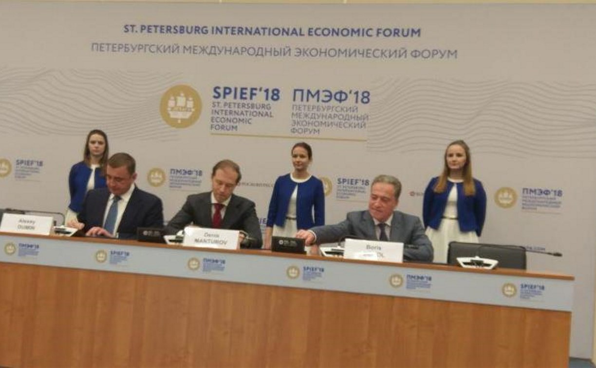 На Петербургском экономическом форуме подписан специнвестконтракт в сфере химической промышленности