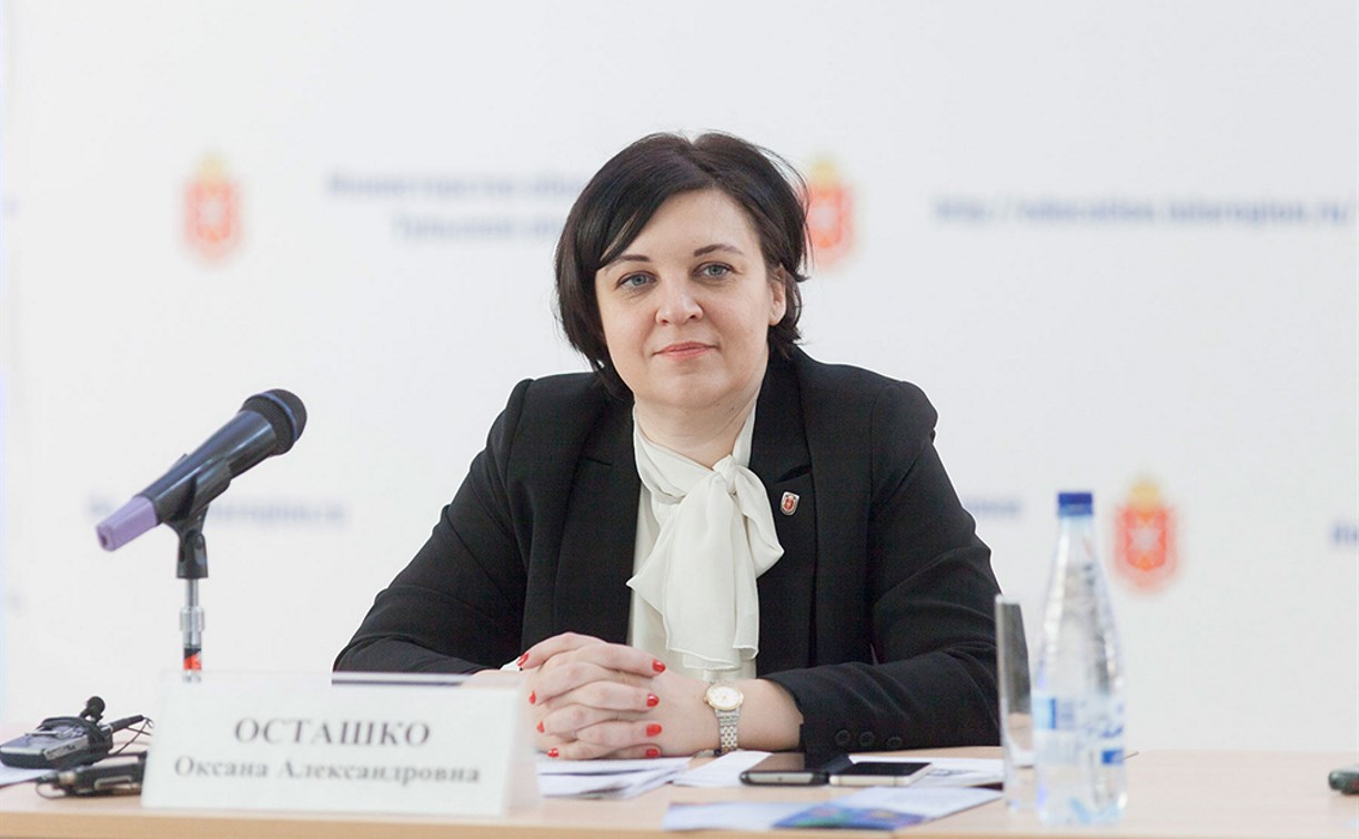 Министр образования Тульской области подвела итоги 2016 года
