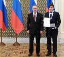 Туляк получил премию Правительства России в области туризма