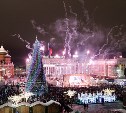 Огненное шоу, каток, фейерверк: Тула стала новогодней столицей России