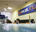 В интернет попали около 4,5 миллионов паролей к Mail.ru