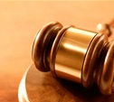 Прокуратура разъясняет: Судимость могут снять, если осужденный возместит ущерб потерпевшему