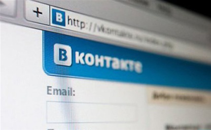 Правообладатели смогут блокировать пиратское видео «Вконтакте» без посредников