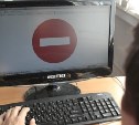 «Ростелеком» предлагает тулякам инновационный продукт для защиты детей от вредного контента сети интернет 