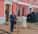 В Туле открылся филиал музея «Ясная Поляна»