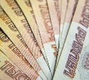 Доверчивую жительницу Новомосковска обманули на 153 тысячи рублей