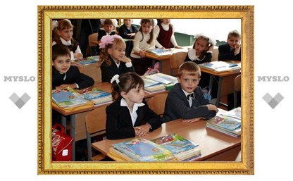 Все школы Тульской области готовы к новому учебному году