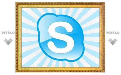 Microsoft задумалась о передаче ФСБ шифровального алгоритма Skype