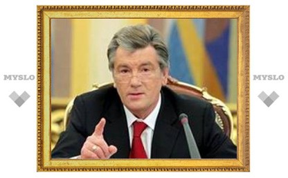 Президент Украины Ющенко едет в Москву за газом