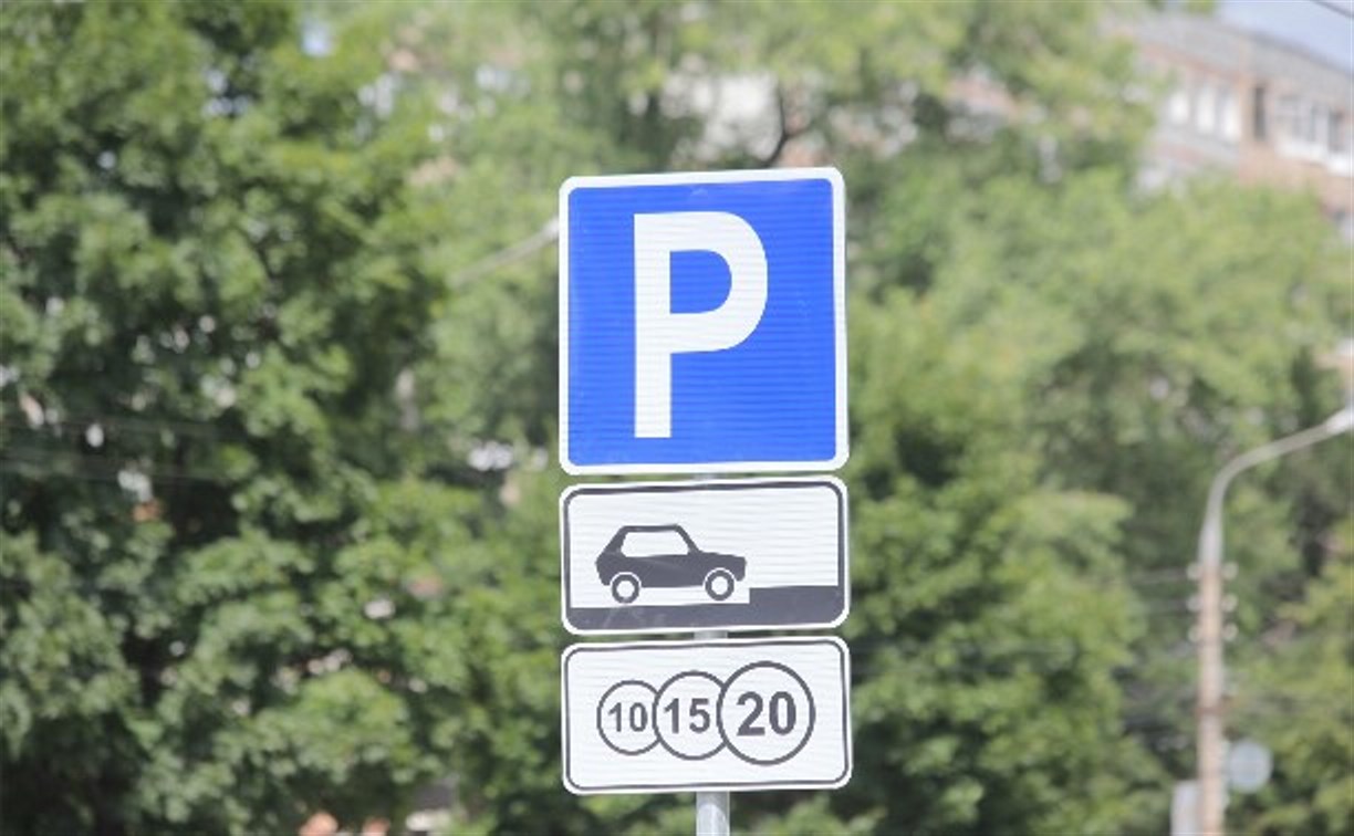 Власти пошли на уступки по вопросам организации платных парковок в Туле