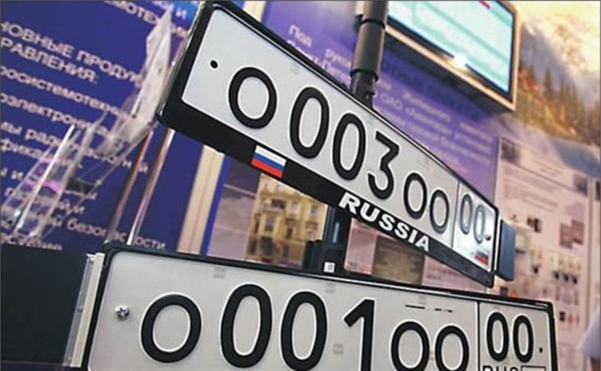 Номер самой дорогой машины в россии. Дорогие номера на машину. Самые дорогие номера. Самые дорогие номера на авто. Самый дорогой автомобильный номер.