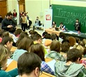 В Ясной Поляне по воскресеньям будут учить русскому языку