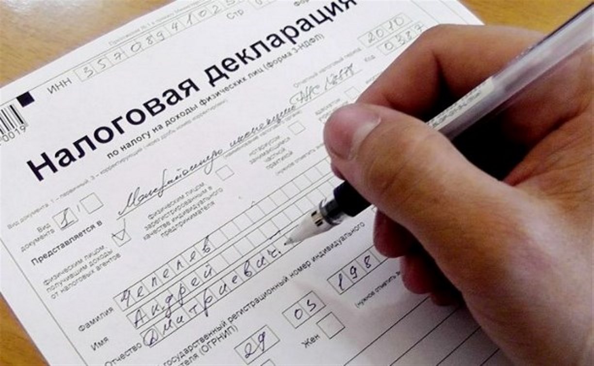 Тульское УФНС в 2014 году собрало налогов на 55,7 миллиардов рублей