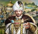Не смогла добраться до «Великого султана»: тулячка хотела прокачать аккаунт в игре и лишилась сотни тысяч рублей