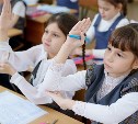 В каких тульских школах лучше всего научат математике или иностранным языкам?