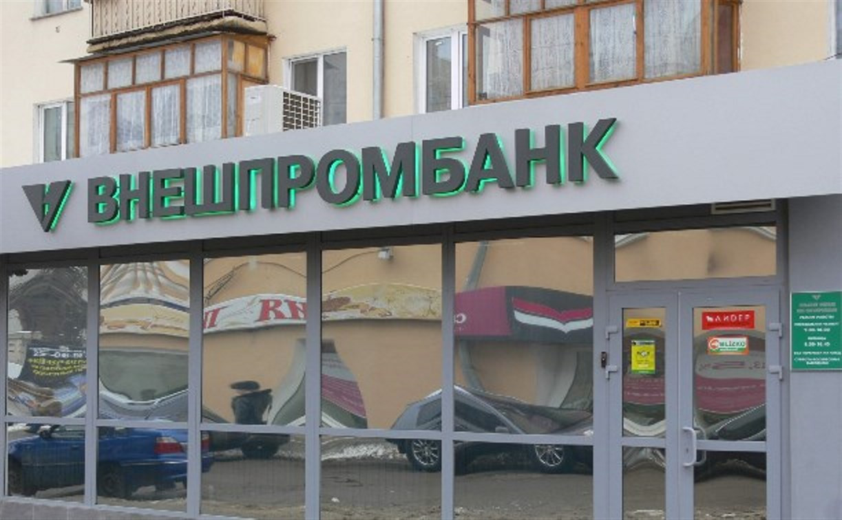 Внешпромбанк отключили от системы банковских электронных срочных платежей