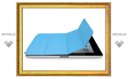 Складная обложка Smart Cover позволила обойти пароль на iPad