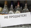 Узловчанин избил продавщицу за отказ продать водку