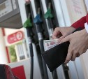 ФАС: Цены на бензин в России стабилизировались