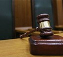 В Тульской области предъявлено обвинение «черным риэлторам»