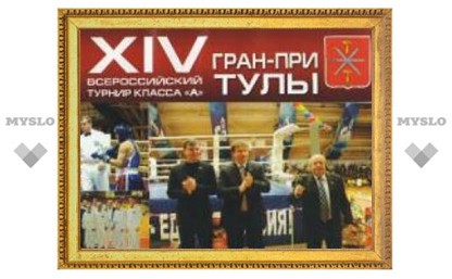 Всероссийский турнир по боксу пройдет в Туле!