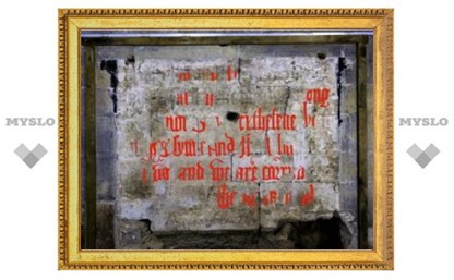 Cолсберийский собор попросил помощи в расшифровке старинной надписи