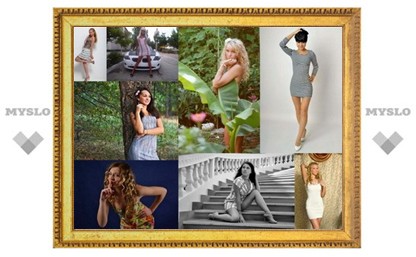 Определены четвертьфиналистки конкурса «Мисс "Модный город" - Весна 2012»
